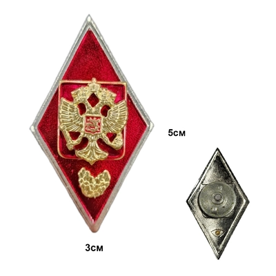 Знак Ромб Военное училище РФ (красный) (эмаль) 20140013