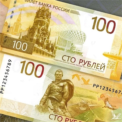 Купюра (банкнота) 100 рублей Москва - Ржев 2022г. 101110 - фото 1329754