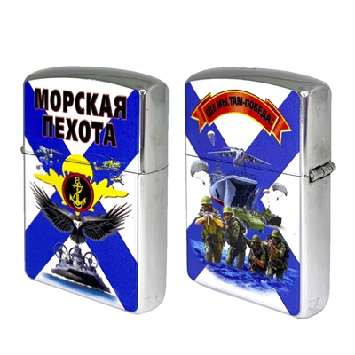 Зажигалка бензиновая Морская пехота (Где мы, там-победа) 109222 - фото 1329765