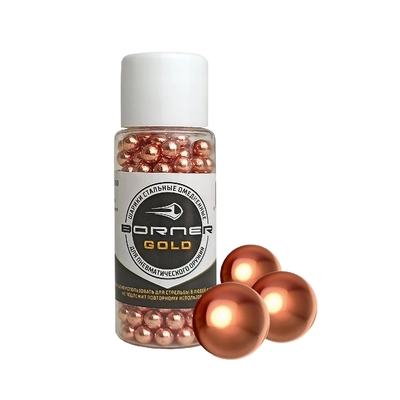 Шарики омеднённые 250шт. (Банка) BORNER Gold кал.4,5мм 251583