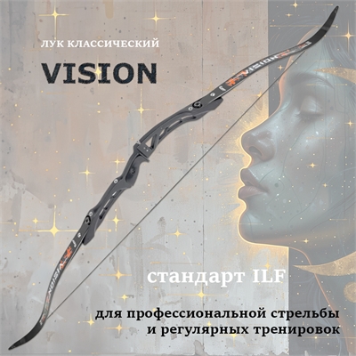 Лук рекурсивный Centershot Vision ILF 68" (чёрный) (сила микс) CSF165-40 - фото 1331351