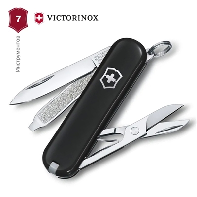 Нож Швейцарский Victorinox Classic SD Colors Dark Illusion 0.6223.3G 58мм. 0.6223.3G - фото 1338050