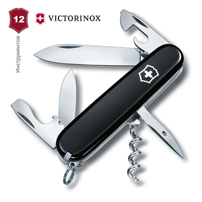 Нож Швейцарский Victorinox Spartan 1.3603.3 91мм. (чёрный) 1.3603.3 - фото 1339596