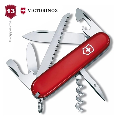 Нож складной Victorinox Camper 1.3613 91мм (красный) 1.3613 - фото 1339598