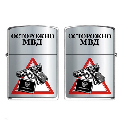 Зажигалка бензиновая Осторожно МВД 28420022 - фото 1344564