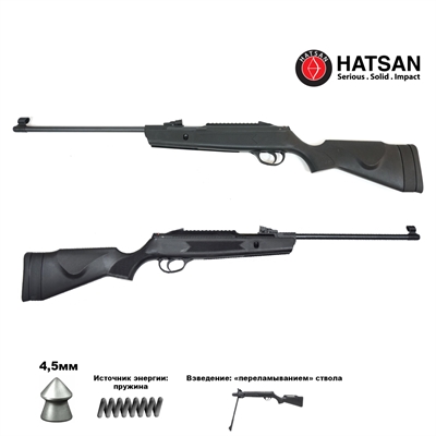 Пневматическая винтовка Hatsan Striker Alpha кал.4,5мм 856329 - фото 1346437