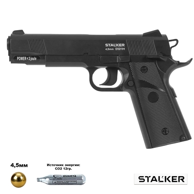 Пистолет пневматический Stalker S1911M (Colt 1911) к.4,5мм ST-12051M - фото 1347798