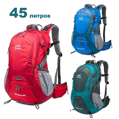 Рюкзак туристический ADVENTURE JB 45 литров (походный) (1062) (зелёный) 27656 - фото 1347933