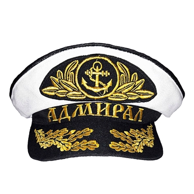 Фуражка (капитанка) белая Адмирал (с вышивкой) 03190050 - фото 1348582