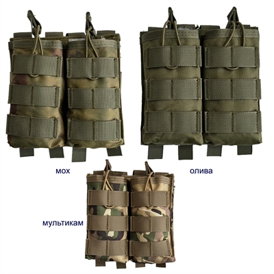 Подсумок Штурмовой открытого типа под 2 магазина (molle)  (мох) 142602 - фото 1348698