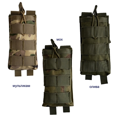 Подсумок Штурмовой открытого типа под 1 магазин (molle)  (мох) 142601 - фото 1349867
