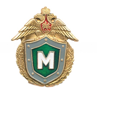Значок Классность Мастер Пограничные Войска рядовой (неуставной) (щит зелёный) (ПВ) 20080067 - фото 1350395