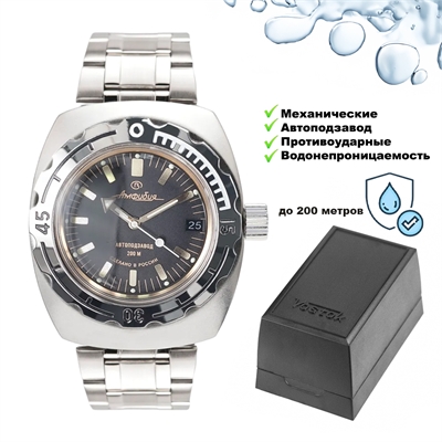 Часы Амфибия наручные (классика) (090679) 2416/090679 - фото 1350666
