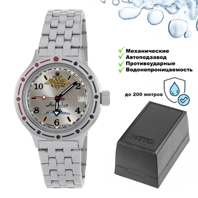 Часы Амфибия Подводная лодка наручные (420392) (ВМФ) 2416/420392 - фото 1350695