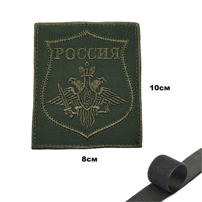 Шеврон нашивка Россия Сухопутные войска (полевой) щит герб  (олива) (патч) на липучке 16010335 - фото 1351226