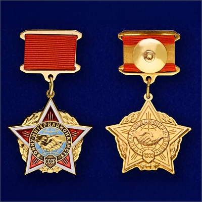 Знак нагрудный Воину-интернационалисту СССР 18677 - фото 1352569