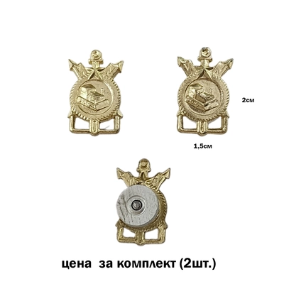 Эмблема на петлицу СТРОЙБАТ Инженерные войска (золотистый Трактор) 2шт. (закрутка) (ИВ) 3005387-1