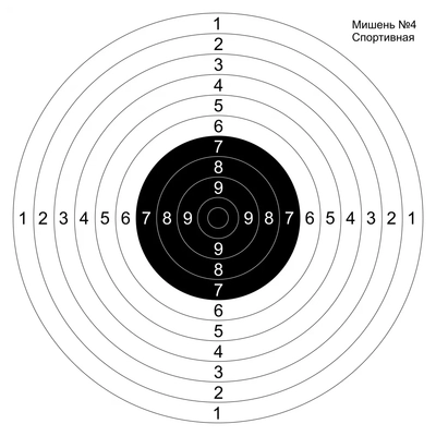 Мишень спортивная №4 50х50см (белая) 85631