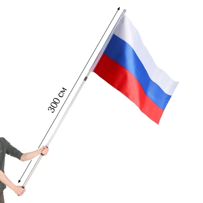 Флагшток телескопический 3 м для флага, выдвижное древко из алюминия 9094023