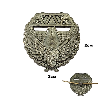 Эмблема на петлицу Дорожные войска (полевая) 0048068 - фото 1355872