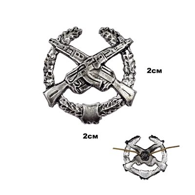 Эмблема на петлицу Мотострелковые войска (2 автомата) (серый) 07030999 - фото 1355875