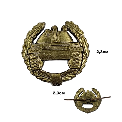 Эмблема на петлицу Танковые войска (Танк в венке) (полева) (ТВ) 07030121 - фото 1355878