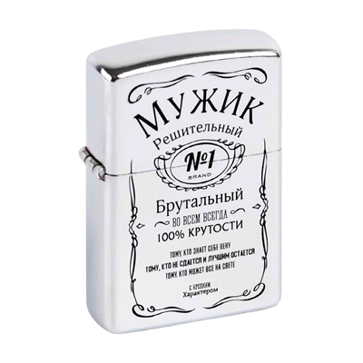 Зажигалка бензиновая Мужик 6990985 - фото 1357268