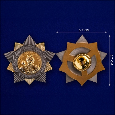 Орден Богдана Хмельницкого 1 степени (СССР) 116408 - фото 1357655