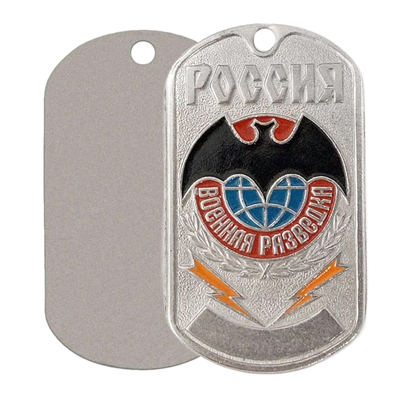 Жетон Военная Разведка (летучая мышь) (ВР) 18010150 - фото 1358346