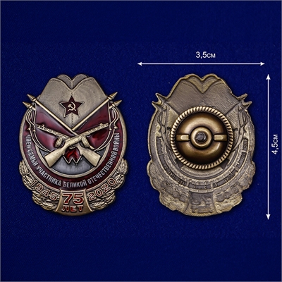 Орден Знак Член семьи участника ВОВ 114596 - фото 1358731