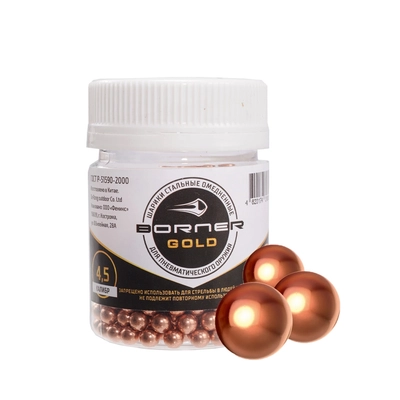 Шарики омеднённые 500шт. (Банка) BORNER Gold кал.4,5мм 251586