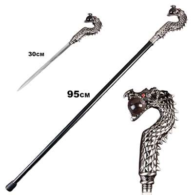 Трость Дракон с шаром 95см с кинжалом 30см ст.420 4738947 - фото 1359122