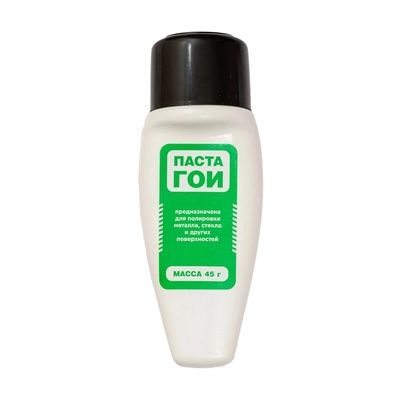 Паста ГОИ (жидкая) в тюбике №3 45гр. 26010081