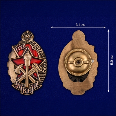 Знак Лучшему работнику пожарной охраны НКВД 69321 - фото 1359938