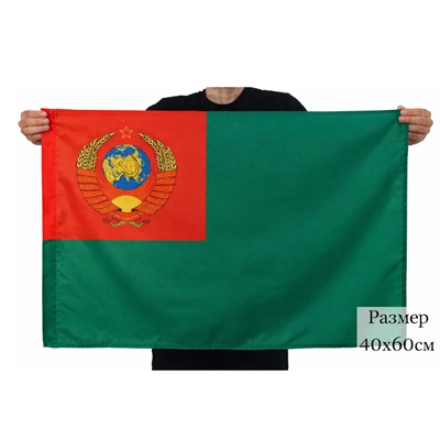 Флаг Пограничные войска СССР 40х60см 10460 - фото 1359942