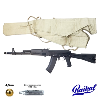 Пневматическая винтовка Юнкер-4 Калашникова АК-74М (складной приклад) кал.4,5мм 485600 - фото 1360196