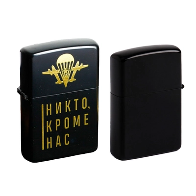 Зажигалка бензиновая Никто, кроме нас (ВДВ) 4386288