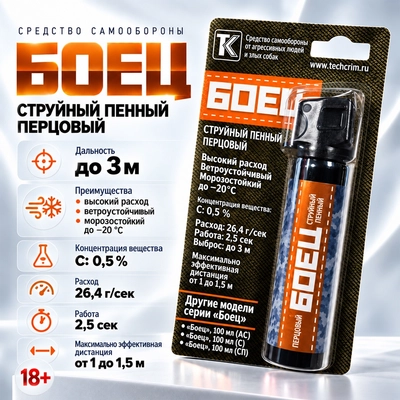 Газовый баллончик Боец (100мл.) (Струйно-Пенный) 90159