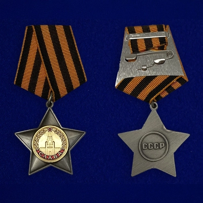 Орден Славы 2 степени (золото/серебро) 17186