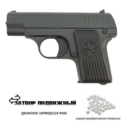 Страйкбольный пистолет Galaxy mini TT кал.6мм (металл) - фото 402255