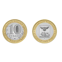 Монета 10 рублей 2016, СПМД Белгородская область (БМ)