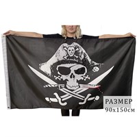 Флаг Пиратский в треуголке с люверсами 90х150см