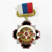 Медаль Стальной черный крест Победа на планке