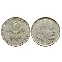 Монета 1 рубль 1970 года "100 лет В. И. Ленина"
