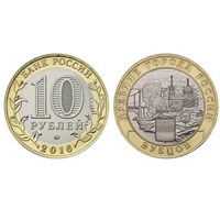 Монета 10 рублей 2016, ММД "Зубцов, Тверская область" БМ