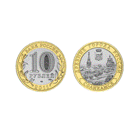 Монета 10 рублей 2011, СПМД Соликамск, Перм. край (БМ) Акция
