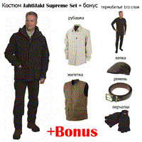 Костюм Jahti Jakt Supreme Set + Бонус (L) Размер РФ 52-54 коричневый