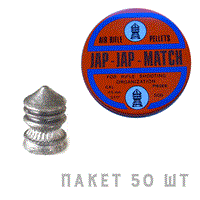 Пакет пулек Jap-Jap кал.4,5мм (50шт.)