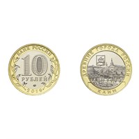 Монета 10 рублей 2019 года, ММД "г. Клин, Московская область"