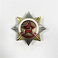 Значок Орден - звезда Звезда серп и молот (без надписей)